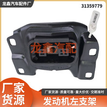 发动机液压支架-发动机液压支架批发、促销价格、产地货源 - 阿里巴巴