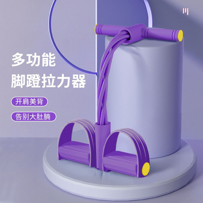 足を踏んで力を引く器は腹を収めて足を練習します。|undefined