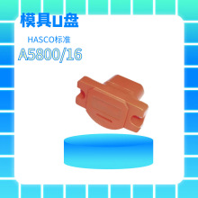 HASCO��׼ģ��U�PA5800/16