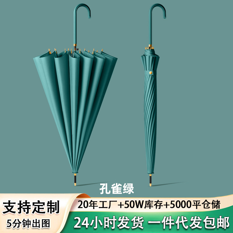 Umbrella 16 bone curved handle automatic large double umbrella extra large reinforced men and women straight rod factory custom logo long handle umbrella Umbrella 16 bone curved handle automatic large double umbrella extra large reinforced men and women straight rod factory custom logo long handle umbrella