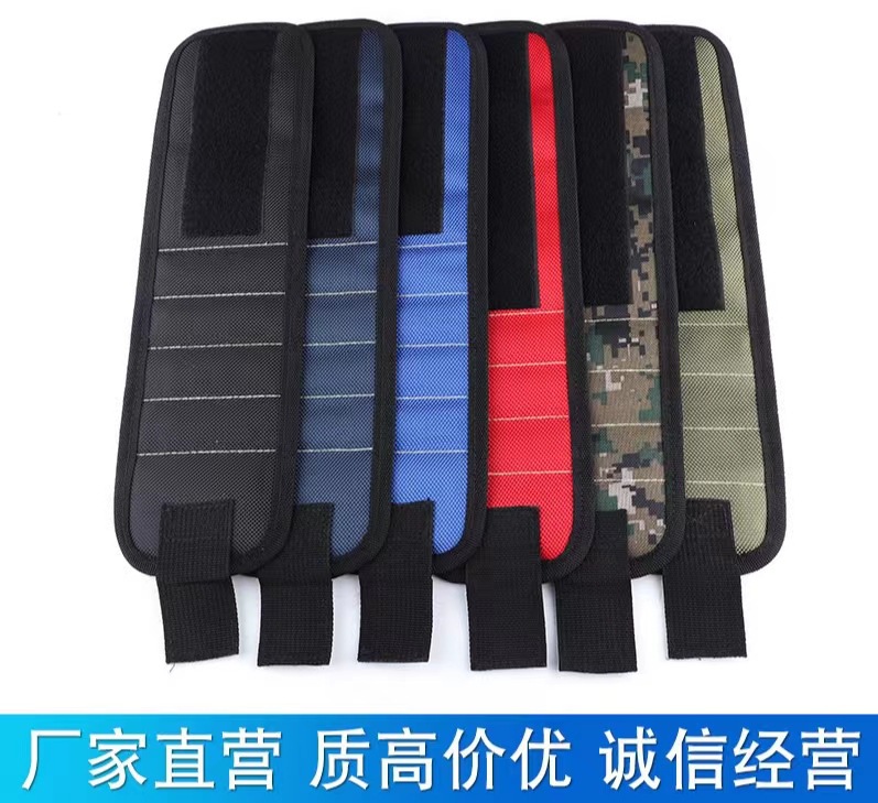 口袋款五排磁性手腕带吸附磁铁工具捡拾器 尼龙魔术贴手腕带工厂