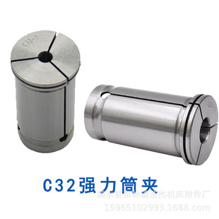 Factory wholesale C type straight handle Chuck high precision nozzle milling machine CNC straight body C20C32C25 strong tool handle Collet