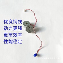R300C微型小型直流电机马达小风扇高速马达带线手工制作DIY