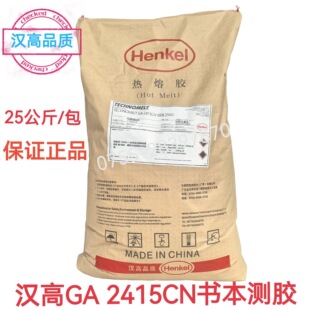 �h��GA2415߅�z25��������D���bӆ�z�b�C�h����ճ�����z���z��ɫ