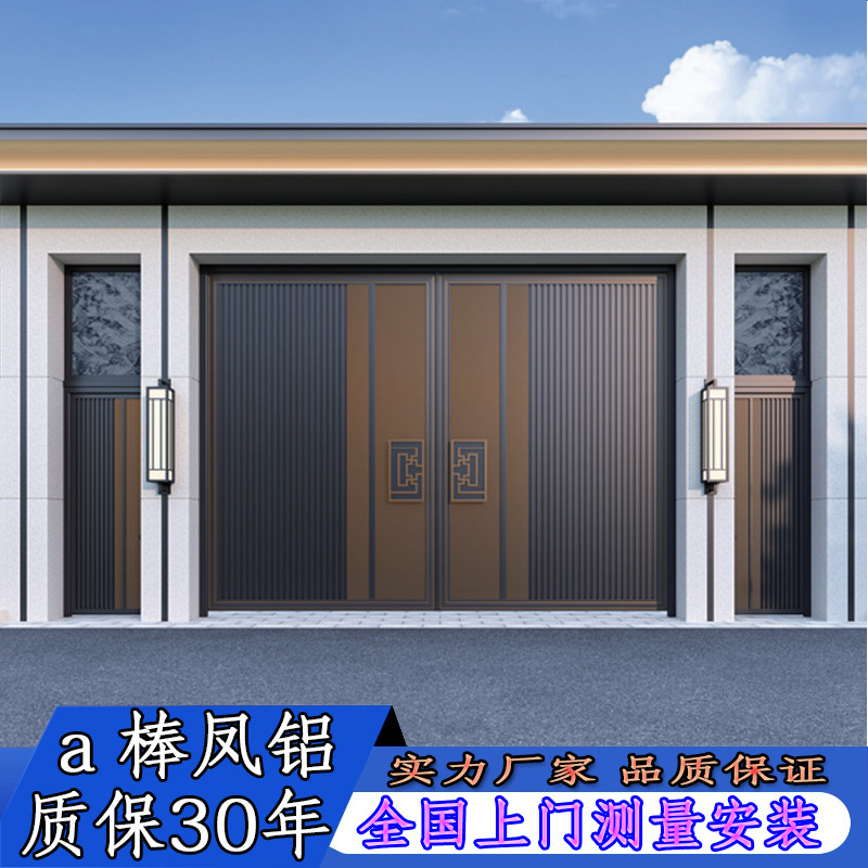 Factory-Made High-End Self-Built House Doors, Simple and Stylish Modern Rural Villa Electric Aluminum Alloy Gates, Aluminum Art Fence Gates Factory-Made High-End Self-Built House Doors, Simple and Stylish Modern Rural Villa Electric Aluminum Alloy Gates, Aluminum Art Fence Gates