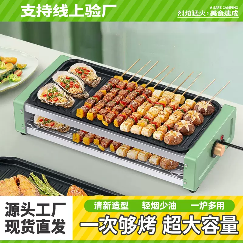 跨境家用电烧烤架子多功能小型电烤炉家庭烧炉烧烤双层电烤炉批发