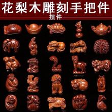 �S�����ְѼ�ľ��̺��Һ��Jʮ����Ф������С������Ĕ[��