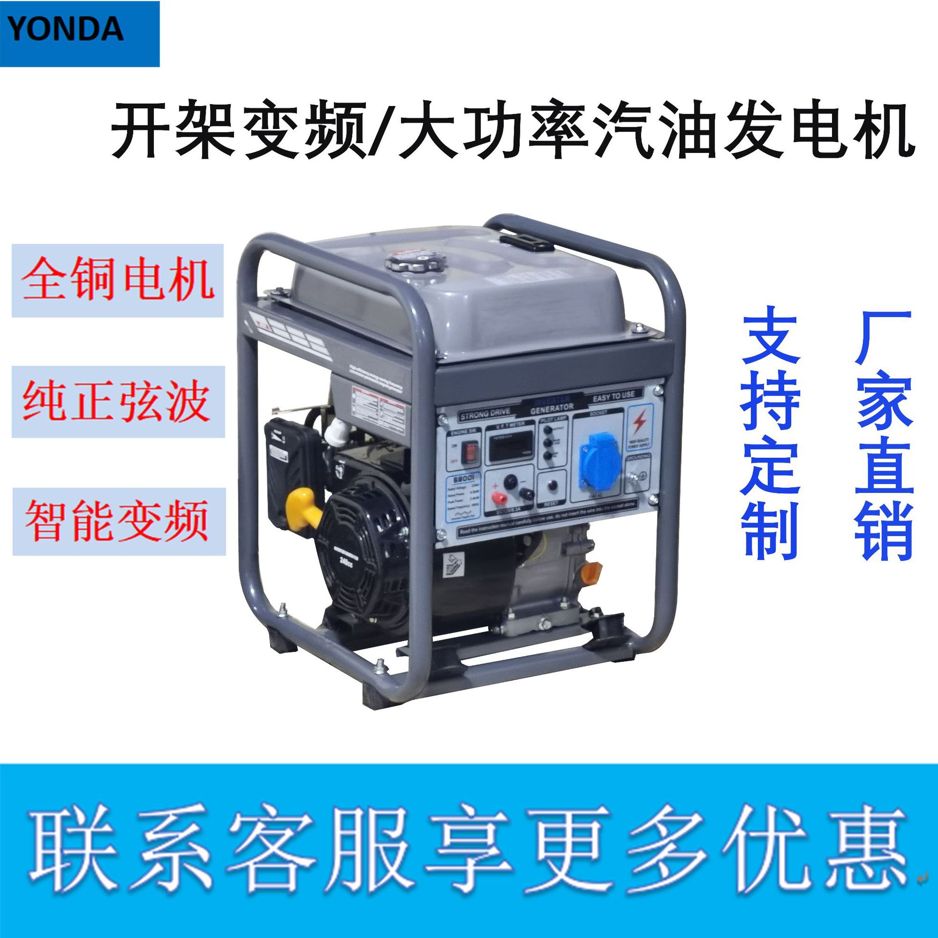 加工3kW 4kw 5kW 6kw加工开架变频大功率单相三相便携式汽油发电
