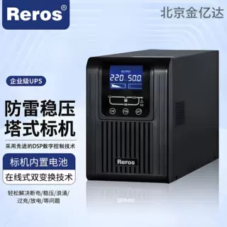 雷诺士机架式UPS电源R3W10KL R3W15K R3W20K R3W30K高频三进单出