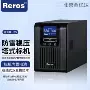 高频机架式r3w15kr3w10kl电源
