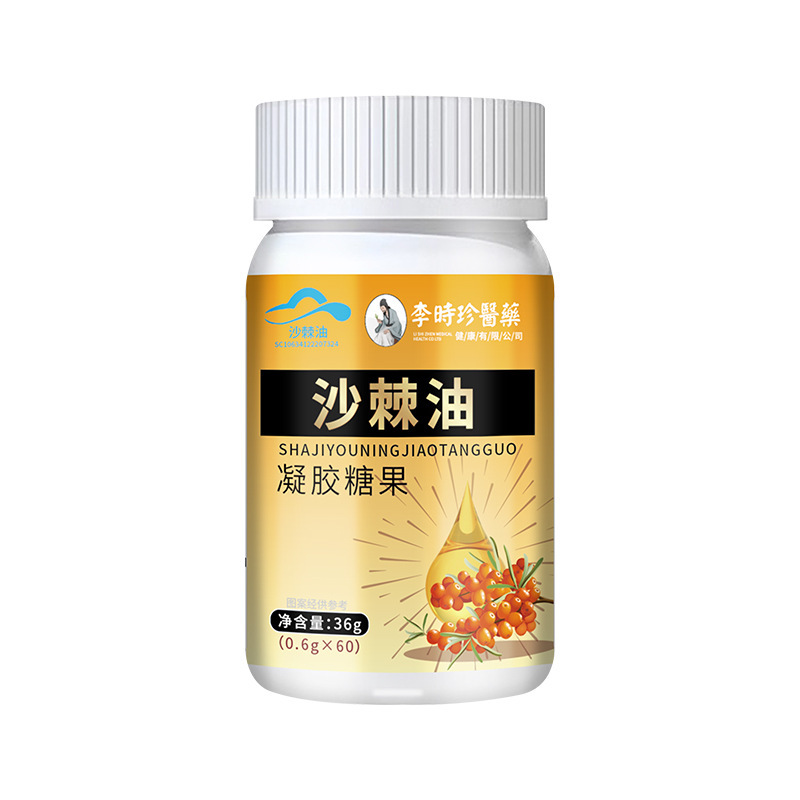 Li Shizhen シーバックソーン オイル ジェル キャンディ シーバックソーン シード オイル フルーツ オイル 卸売配送元工場 36 グラム/ボトル|undefined