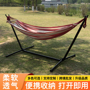 Outdoor Hammock Bracket Anti-Rollover Indoor Household Double Hanging Chair for Adults and Children Outdoor Camping Swing Rack Cross-Border