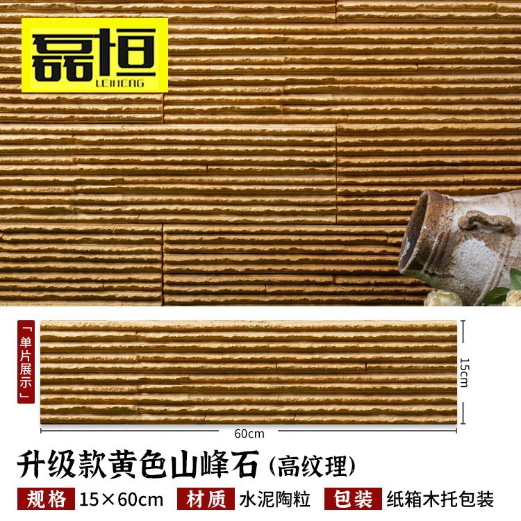 Venta directa de fábrica piedra de agua piedra cultural pizarra decoración de tablero de agua imitación losa de piedra azul paisaje muro cortina de agua pared de fondo