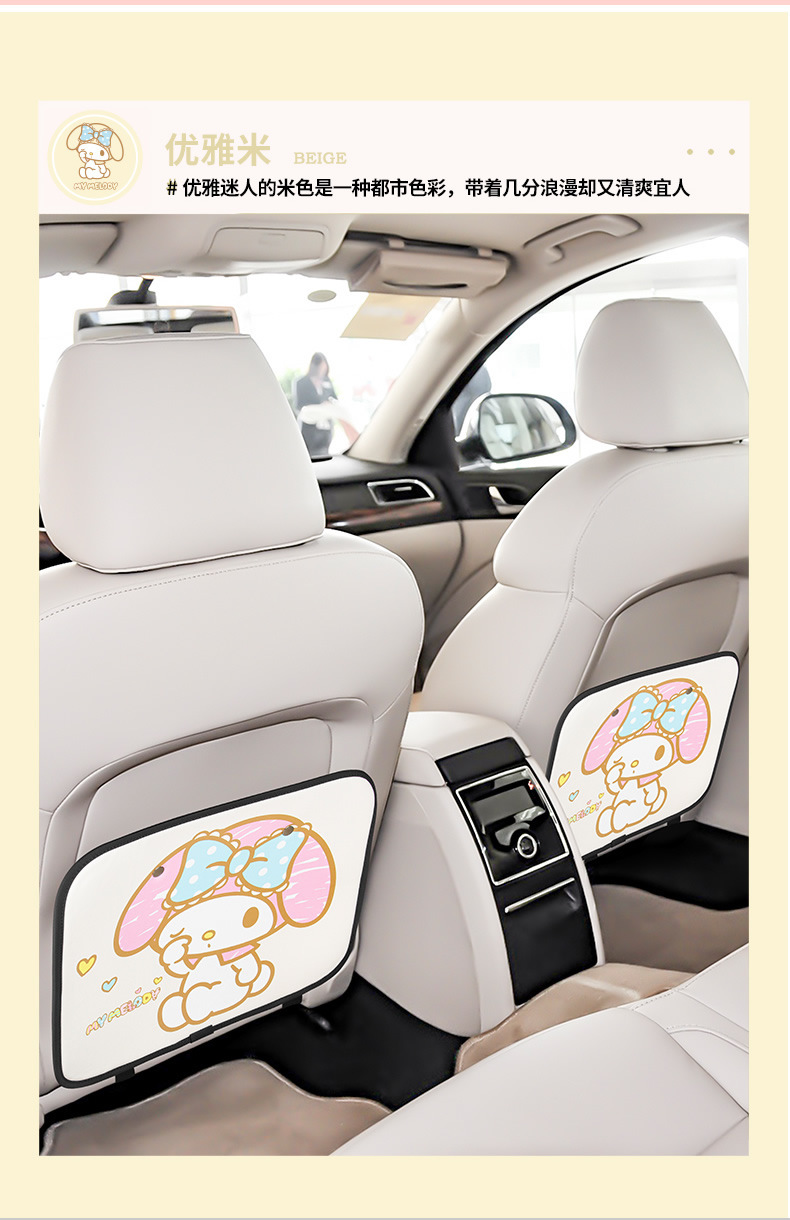 Kitty Car Seat Back Anti-Kick Pad Rear Kidsren's Cartoon Car Rear Seat Protection Pad Anti-Wear Pad for Women