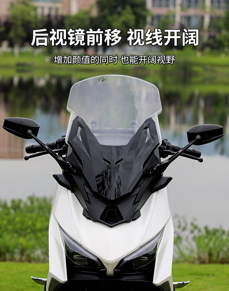 Jinqilong Compatible Windshield Modification Parts for New Dazhou Honda Ns150Es, Rearview Mirror Forward Shift, Front Windshield