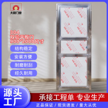 ��ɽ304���P�90�ߴ纆���T�F�T�����T�����l���g���T���T������