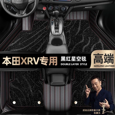 Ayaqaltılar (Kovriklər): Double-Layer Silk Loop Car Starry Sky - black-and-red-leather-black-starry-sky-blanket-double-layer-model