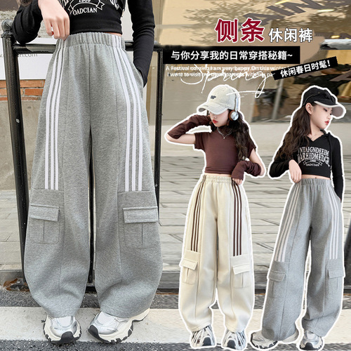 Spring Style Fashion Children's Trend Pants Side Stripe Casual Girls' Pants Korean Version Versatile Children's Pants Trendy Breathable
