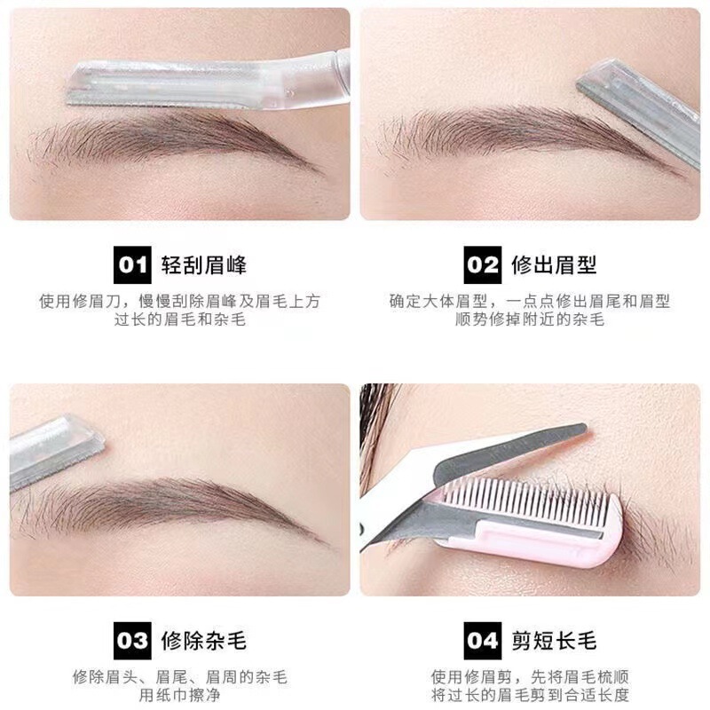 眉毛トリマーセット安全マクロ眉毛トリミングはさみシェービングナイフ初心者眉毛シェーバー美容ツール卸売|undefined