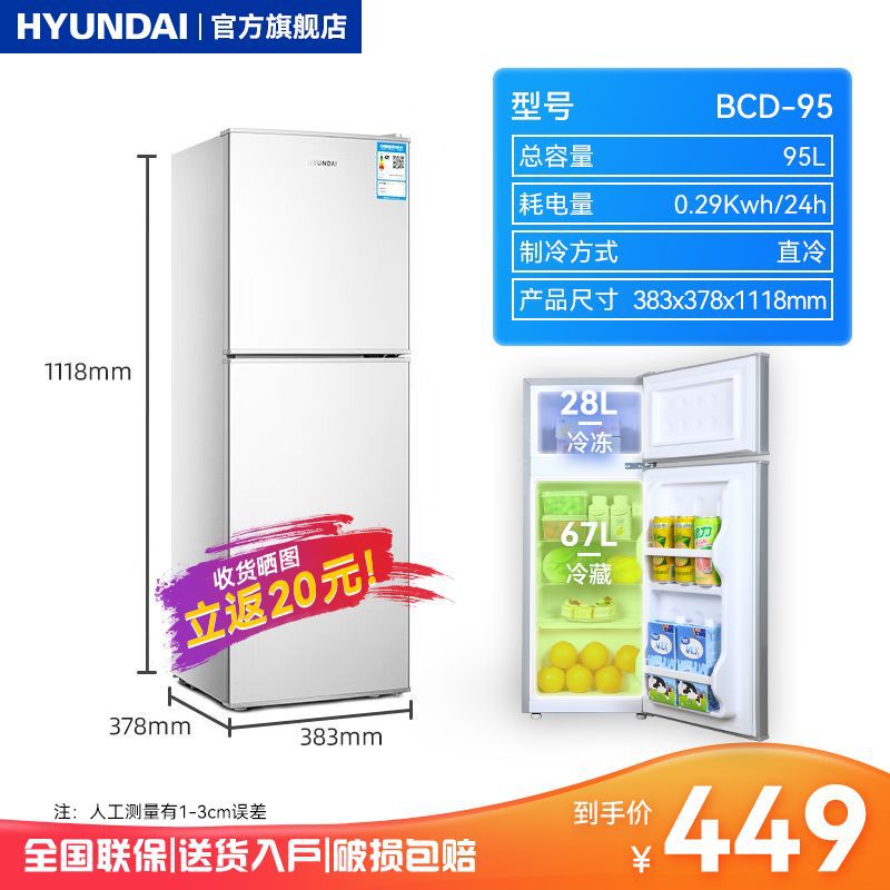 95L 실버 [업계 TOP+냉장보존]