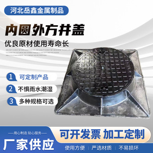 Ductile Iron Round Inside and Square Outside Manhole Covers Manufacturer Wholesale Power and Sewage Municipal Road Power and Municipal Manhole Covers