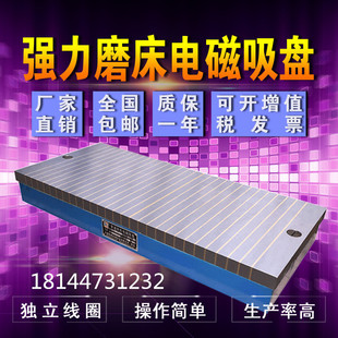 M7130ĥ��늴����P300*680 300*600 300*800 300*1000�űP����P
