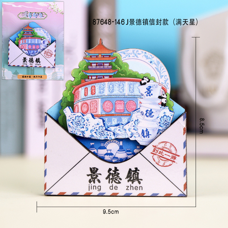 景德镇木质冰箱贴国潮文创旅游纪念品热门旅游城市景点冰箱贴批发|undefined