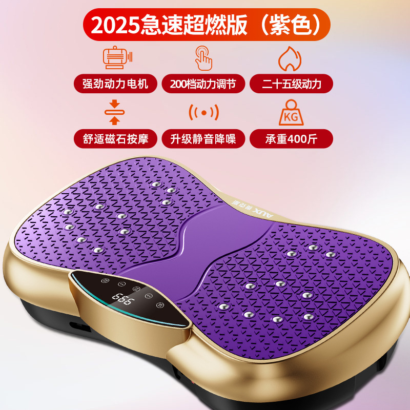 やせた腹の神器は人気があります。|undefined