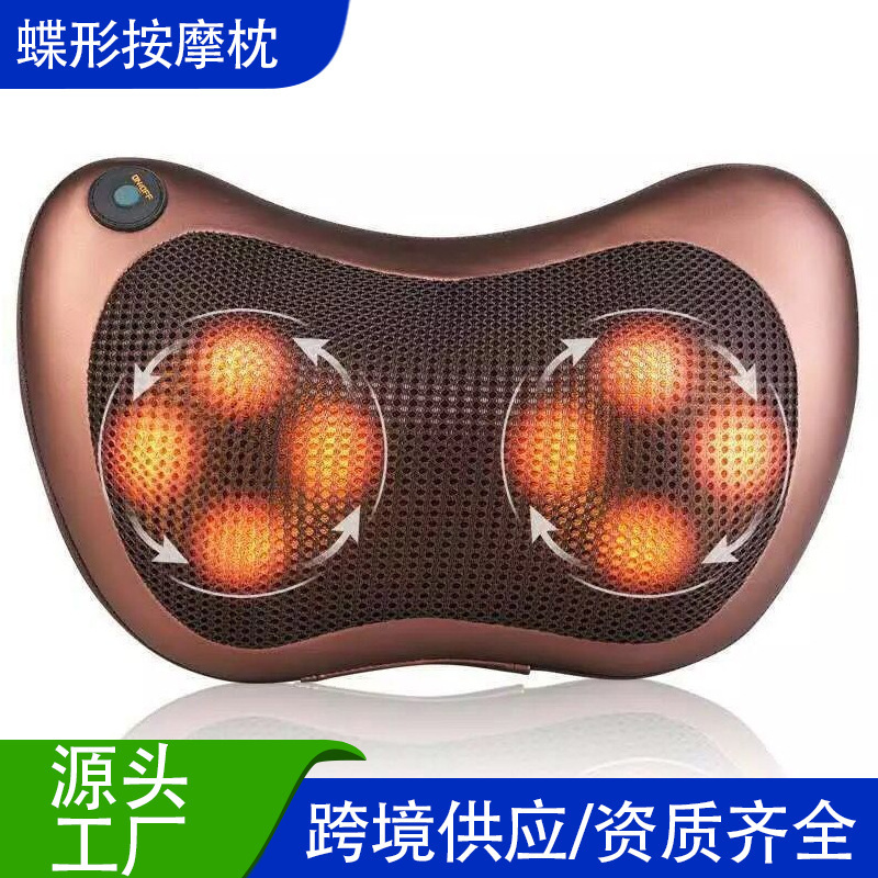 車載マッサージ枕電動頚椎マッサージ器家庭用赤外線加熱揉み肩背中マッサージヘッドが爆発した|undefined