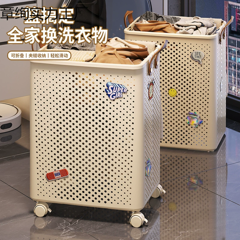 Складная корзина для белья для домашней ванной комнаты, вместительная корзина для белья с хорошим внешним видом, тележка для хранения белья.