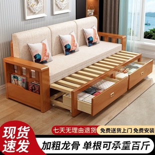 Solid Wood Sofa Bed All-In-One Living Room Small Apartment Foldable Sliding Sofa Simple Modern with Storage Nordic