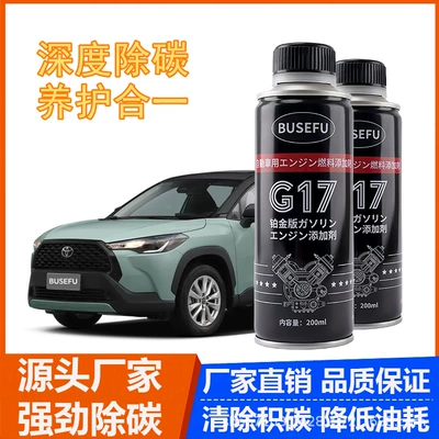 Busefu Avtomobil Yanacaq Əlavəsi, Toyota Corolla Cross Benzin Karbon Təmizləyici