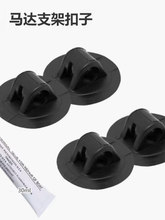 充气船马达支架固定挂扣橡皮艇推进器插扣皮划艇独木舟