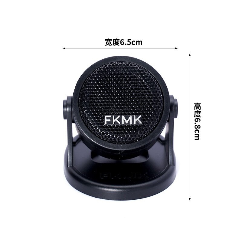 Suitable for other applications. 5inch External car tweeter speaker modification for vehicle-mounted tweeter head audio, other 2V-24V models are not available