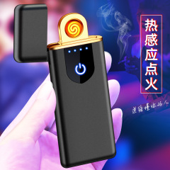 Jl 721クリエイティブ超薄型指紋usb充電ライター個性ファッション環境保護電子シガレット広告プレゼント