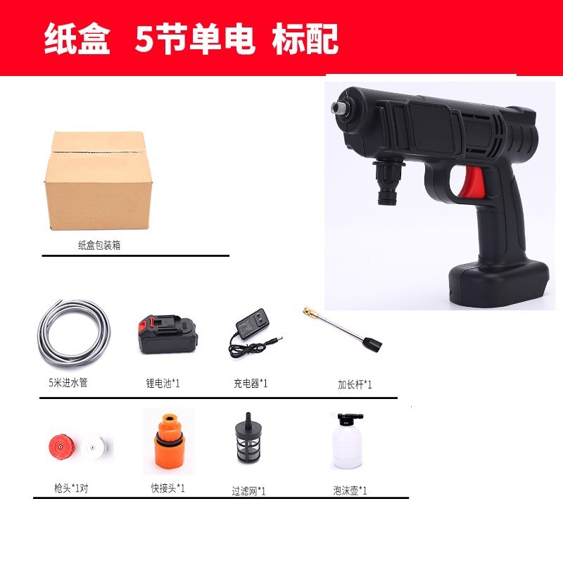 Pistola de agua de limpieza inalámbrica venta al por mayor de litio eléctrico de lavado de coches pistola de agua eléctrica hogar batería de litio bomba de lavado de coches lavadora de coches de alta presión image 7