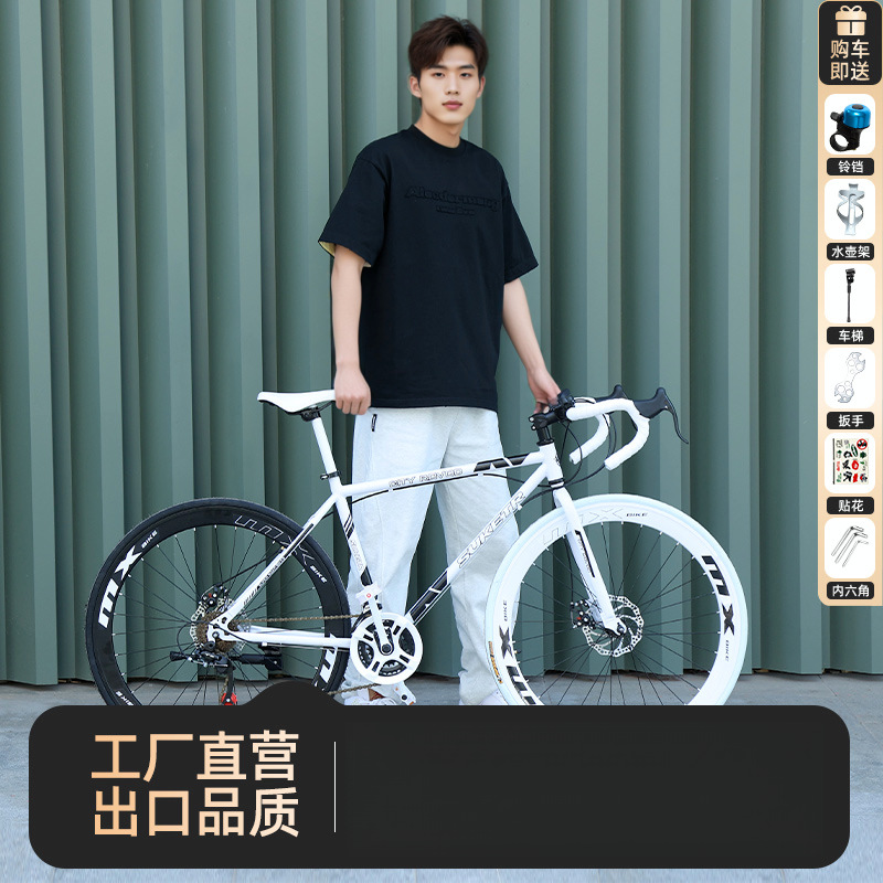 Road Bicycle Adult Commuter Internet Celebrity Racing Inflatable Solid Variable Speed Double Disc Brake Lightweight Racing Bicycle
