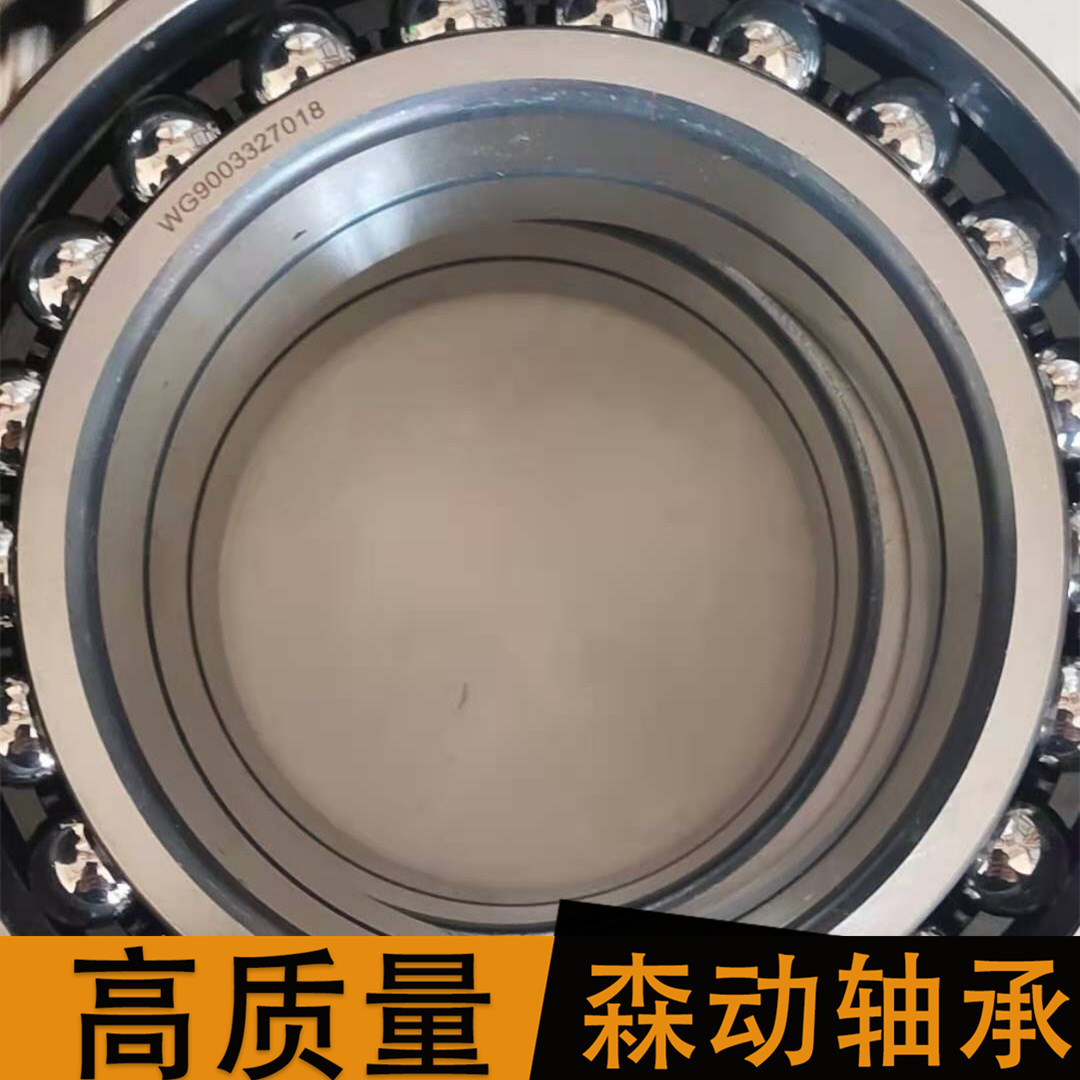 重汽WG9003327018汕德卡C7H 液力缓速斜齿25712轴承812W01810-621