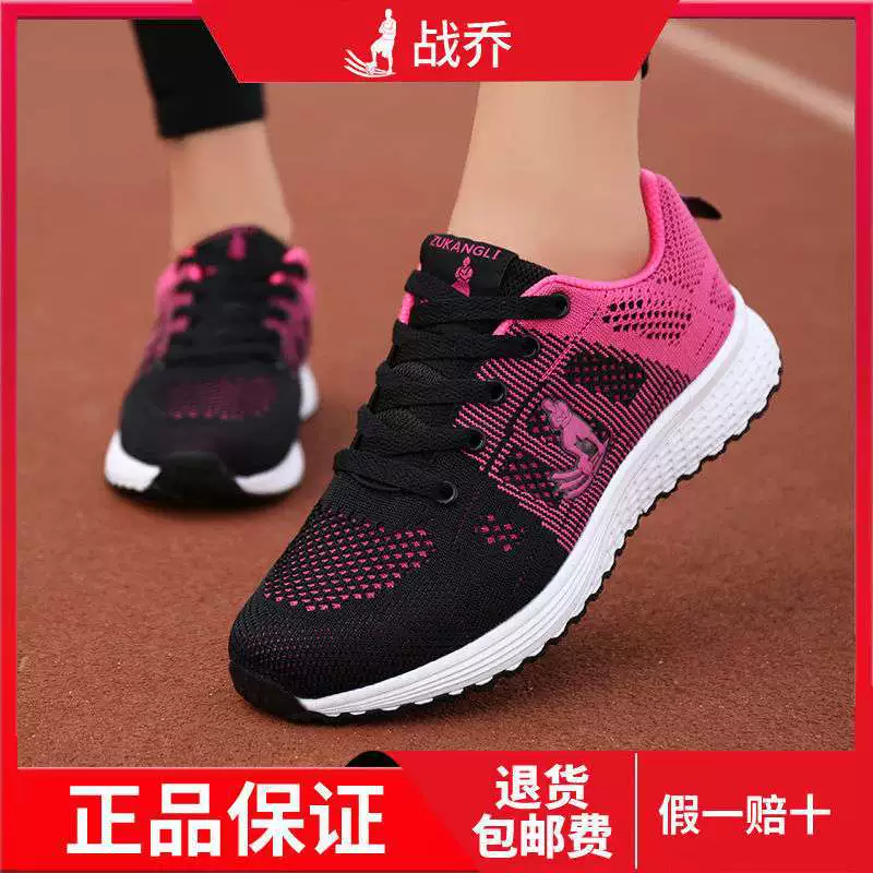 Zhanqiao женская обувь легкие кроссовки женские осенние новые кроссовки 2025 года для бега на мягкой подошве с сеткой дышащая спортивная обувь женская
