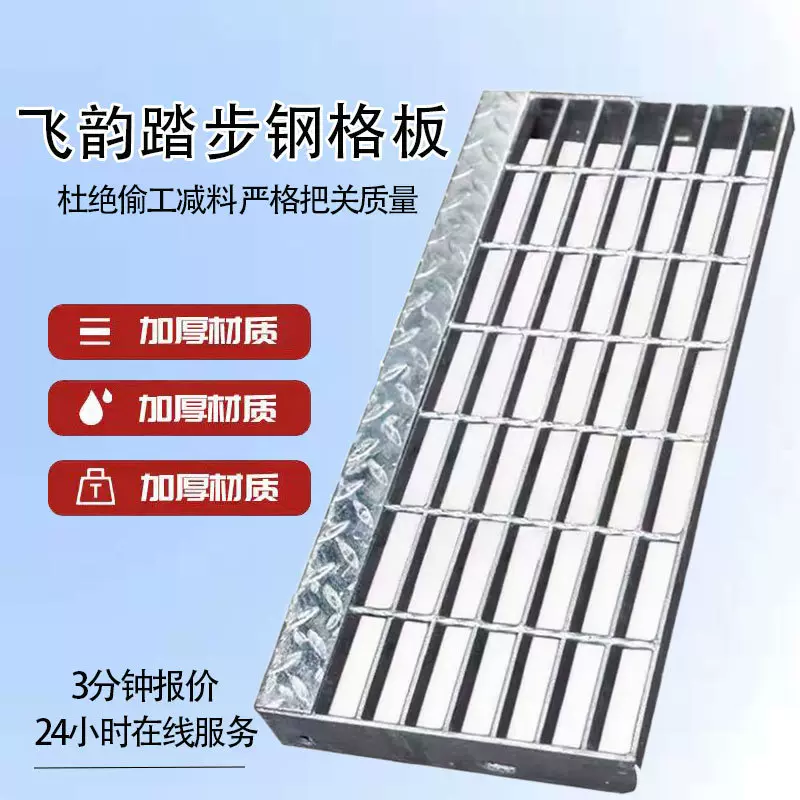 镀锌钢格板重型网格板光伏走道齿形复合不锈钢钢格板压焊钢格栅板