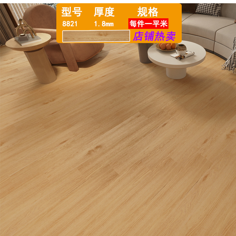 뜨거운 판매 8821/두께 1.8mm