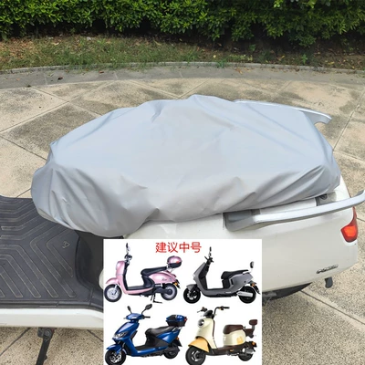 Electric vehicle seat cover is rainproof, cat scratch resistant, waterproof, sun-resistant, and suitable for all seasons, for electric bikes and motorcycles (Electric car cushion) - medium-gray