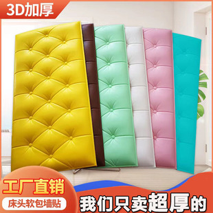 �Ӻ�ܛ���������N��ͯ����ײ�oζ������ճ��ˮ����3d���w���^��ȹ
