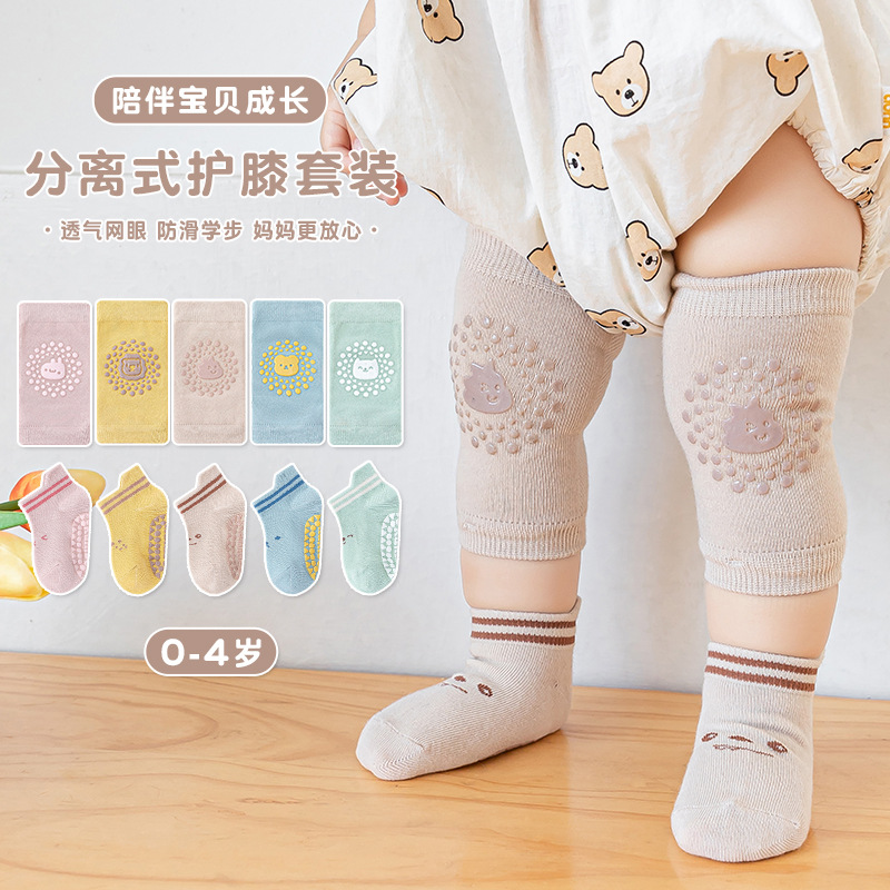 23 de malla de algodón fino bebé gateando Calcetines antideslizantes niños infantiles dispensando calcetines de piso rodillera separada conjunto de dos piezas