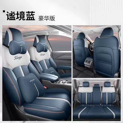 Modelə uyğun (Original) oturacaq örtükləri, Mazda CX50 seat cover - blue-and-gray-deluxe-edition-all-inclusive-special-car