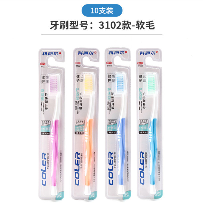 3102 모피 (10 스틱)