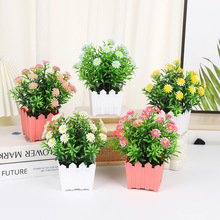 栅栏仿真花套装雏菊围栏小太阳花客厅玄关装饰花草小盆景绿植摆件