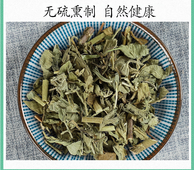 Wild Agrimony Xian He Cao 500g Dried Herba Agrimoniae Whole Herb Traditional TCM Herbal Tea and Decoction Herb in use