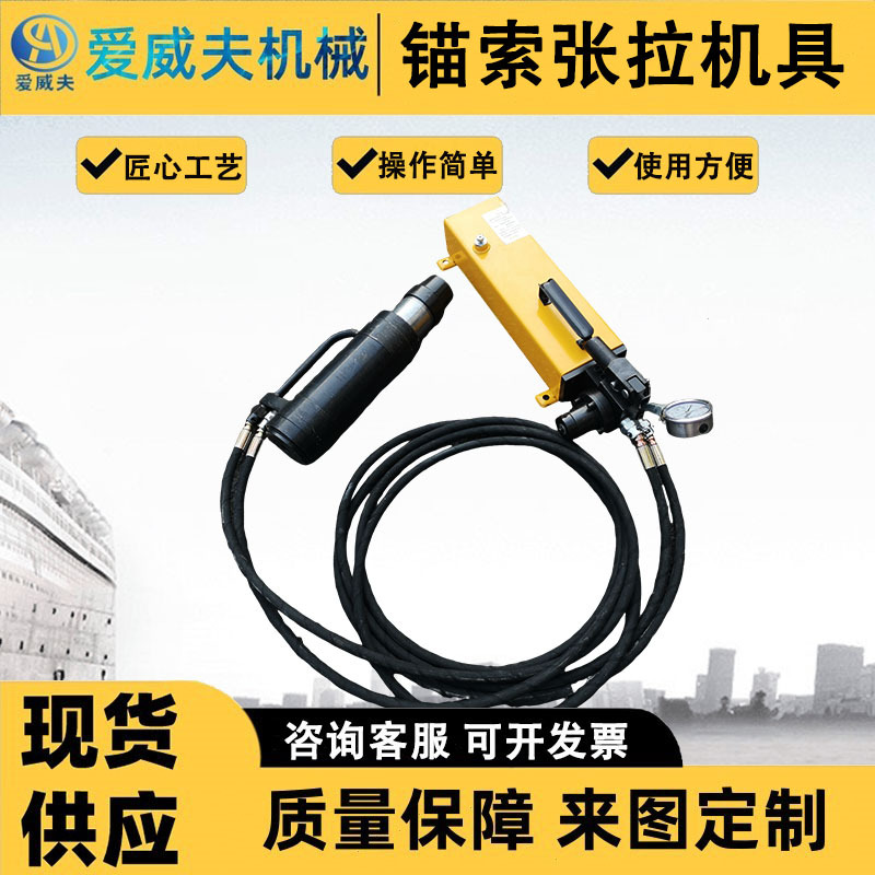 锚索张拉机具预应力张拉千斤顶MS19/180液压锚索张拉机具