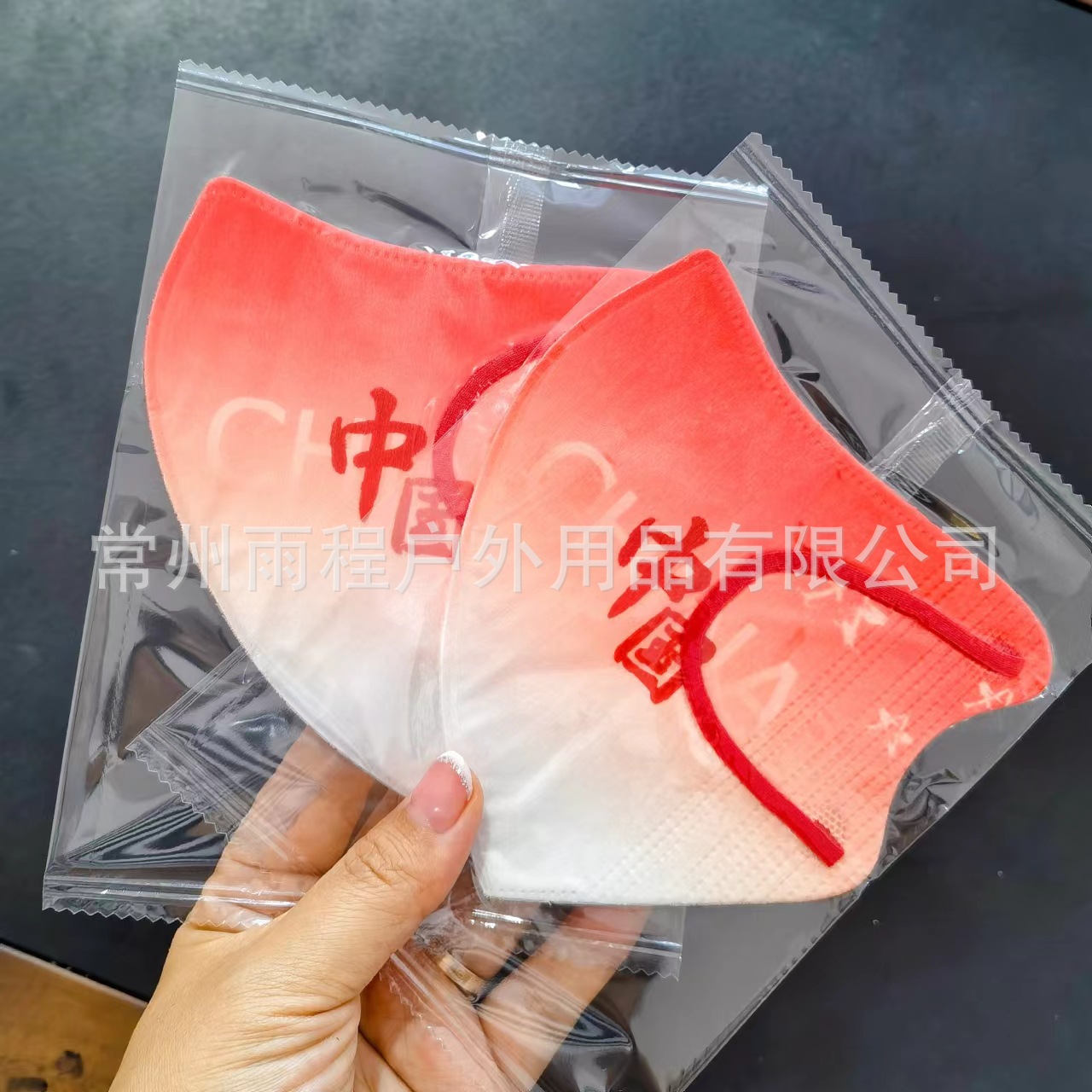 Klein Blue Bear Máscara para padres e hijos 3d tridimensional desechable rubor traje independiente adulto invierno cálido máscara femenina